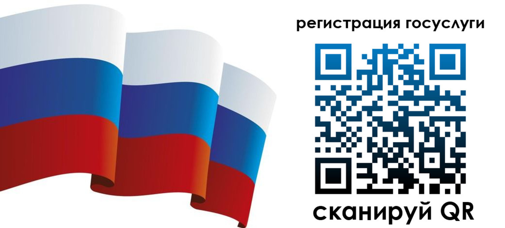прописка для работы в Смоленской области