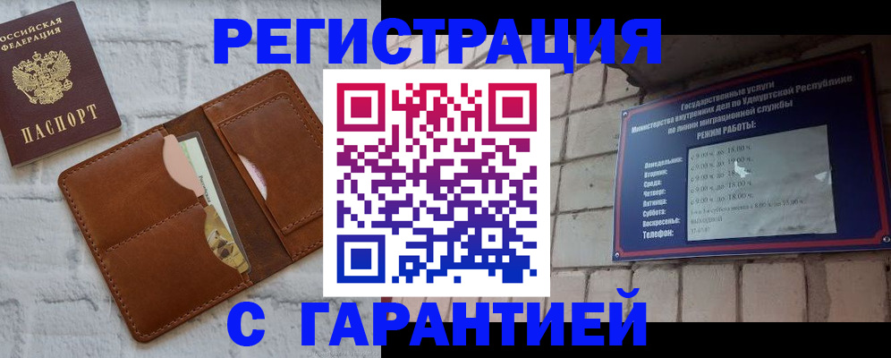 форма 3 в Смоленской области